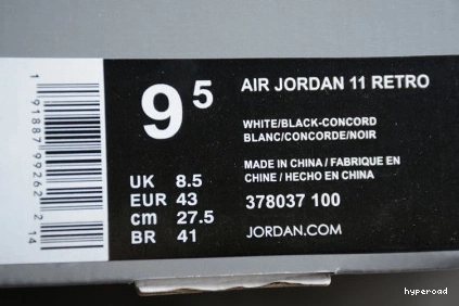 Hyperoad JORDAN AIR 11 